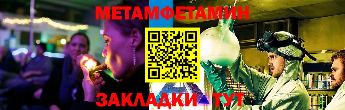 Амфетамин 97% Майский