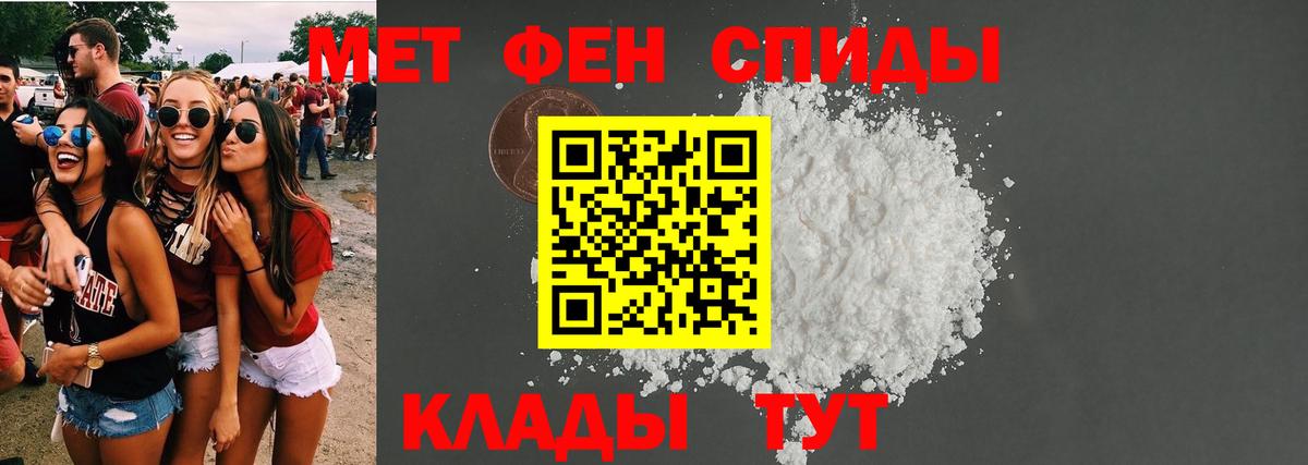 Амфетамин  Вход с VPN  Майский  АМФЕТАМИН 97%  Amphetamine 