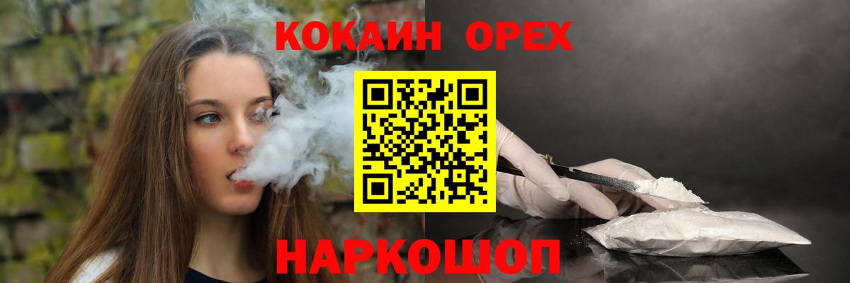 Майский  КОКАИН Боливия  Вход с VPN 
