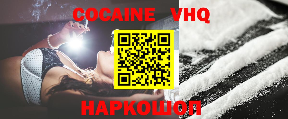 Cocaine Боливия Майский