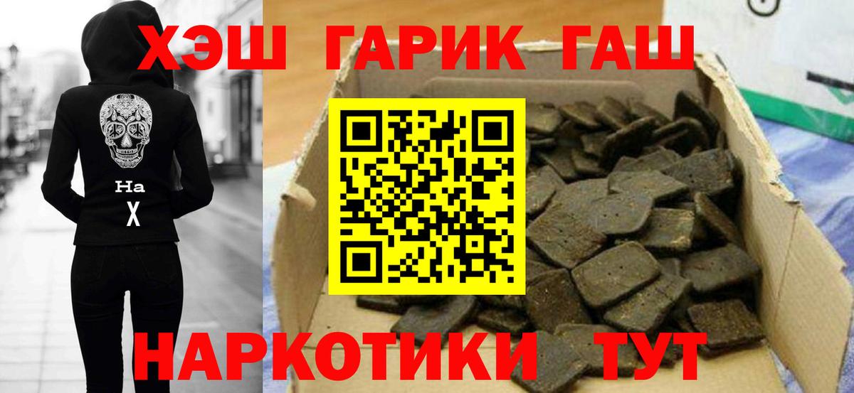 Гашиш VHQ Майский