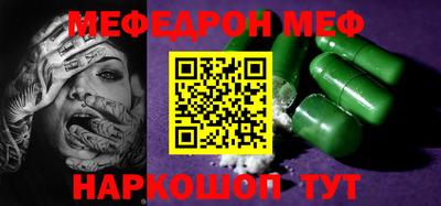 первитин Донской
