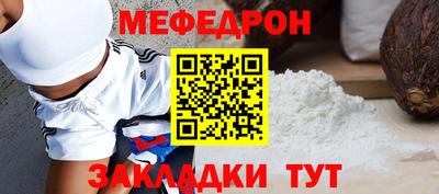 первитин Донской