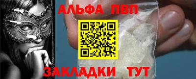 дживик Донецк
