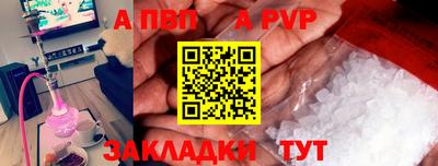 первитин Донской