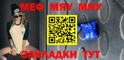 дживик Донецк