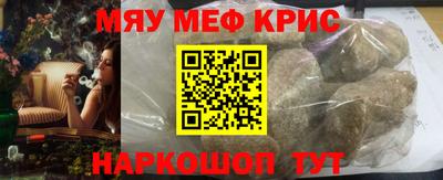 дживик Донецк