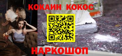 дживик Донецк