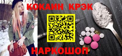 дживик Донецк