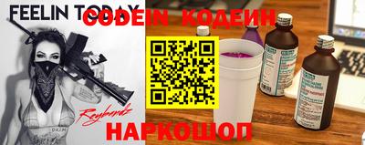 дживик Донецк