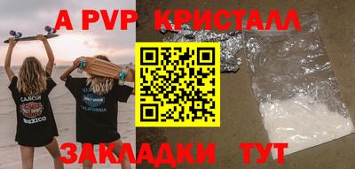 первитин Донской
