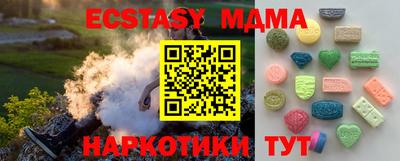дживик Донецк