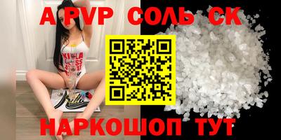 дживик Донецк