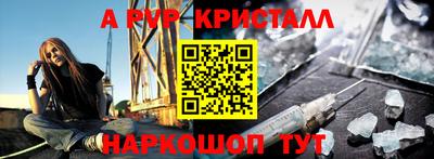 дживик Донецк