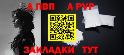 первитин Донской