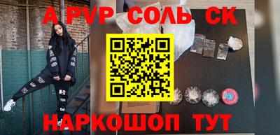 первитин Донской