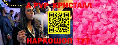 дживик Донецк