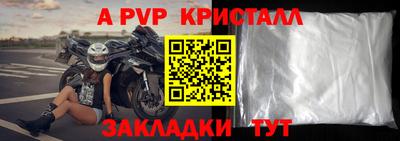 трава Дубна