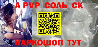 дживик Донецк