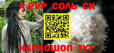 первитин Донской