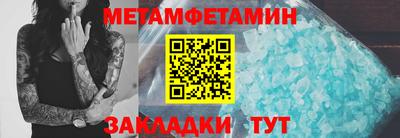 первитин Донской