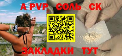 первитин Донской