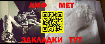 первитин Донской