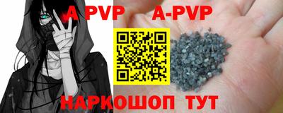 дживик Донецк