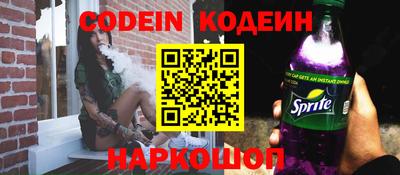дживик Донецк