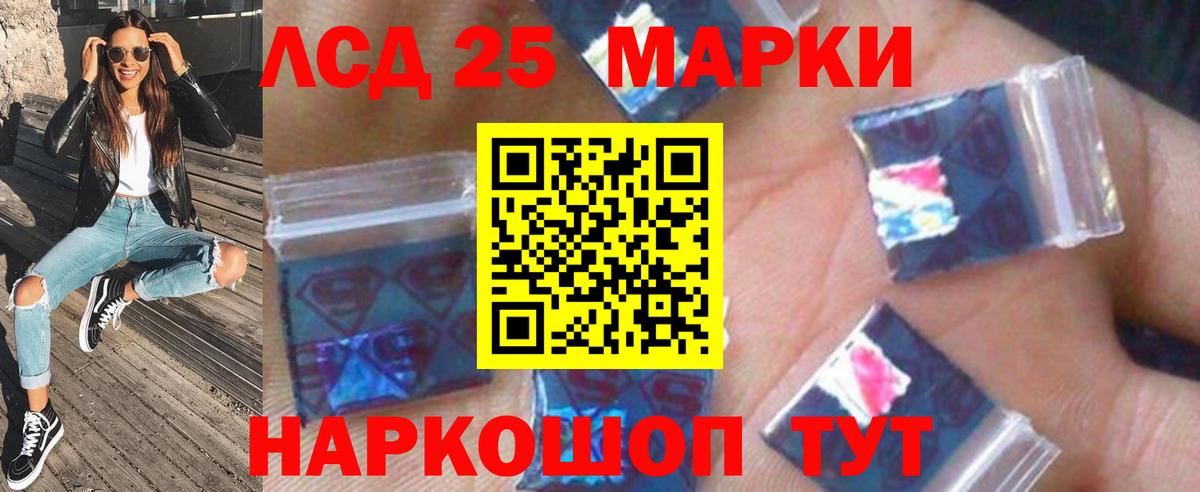 LSD-25 экстази кислота  Вход с VPN  Майский  Лсд 25 экстази кислота 