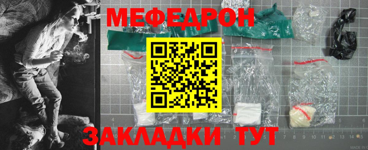 Майский  Мефедрон VHQ  МЯУ-МЯУ  Вход с VPN 
