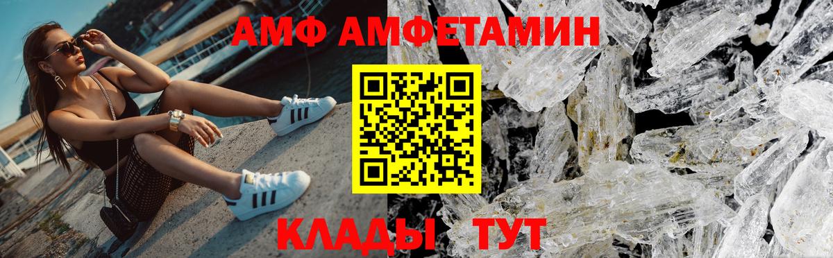 МЕТАМФЕТАМИН Декстрометамфетамин 99.9%  Вход с VPN  Майский  МЕТАМФЕТАМИН Декстрометамфетамин 99.9% 