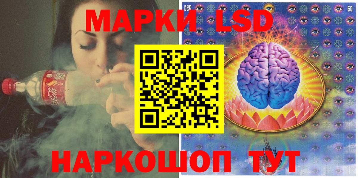 Марки N-bome 1,5мг  Наркотические марки  купить наркоту  Вход с VPN  Майский 