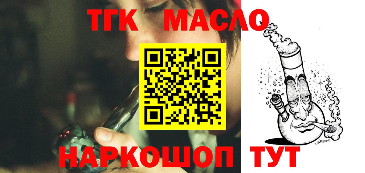 Дистиллят ТГК Wax  Вход с VPN  сколько стоит  Майский 