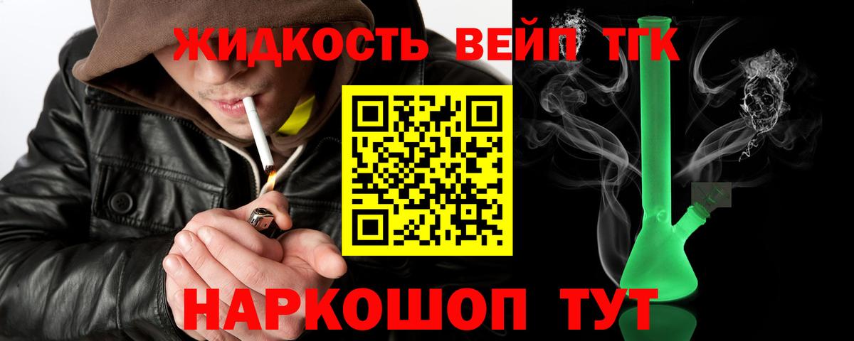 Дистиллят ТГК концентрат Майский